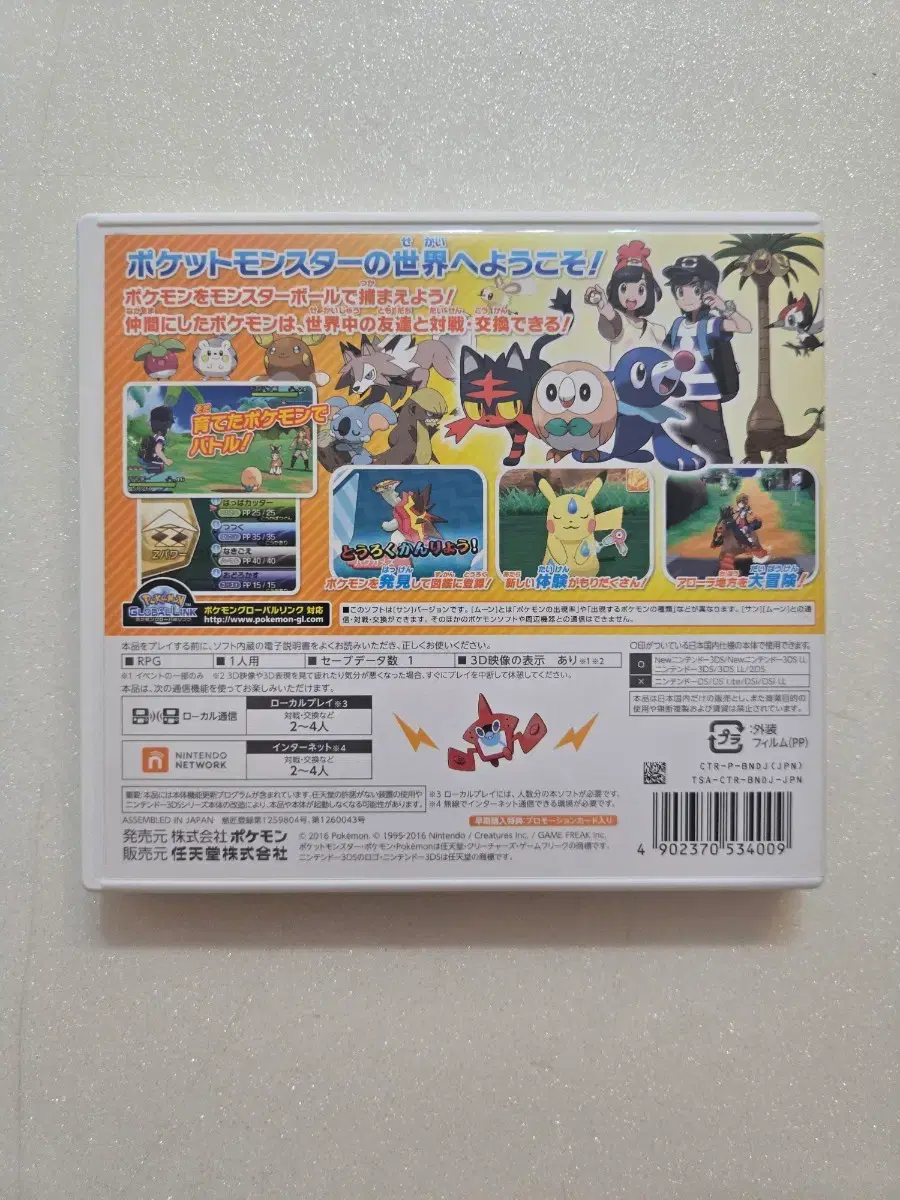 thumbnail-2